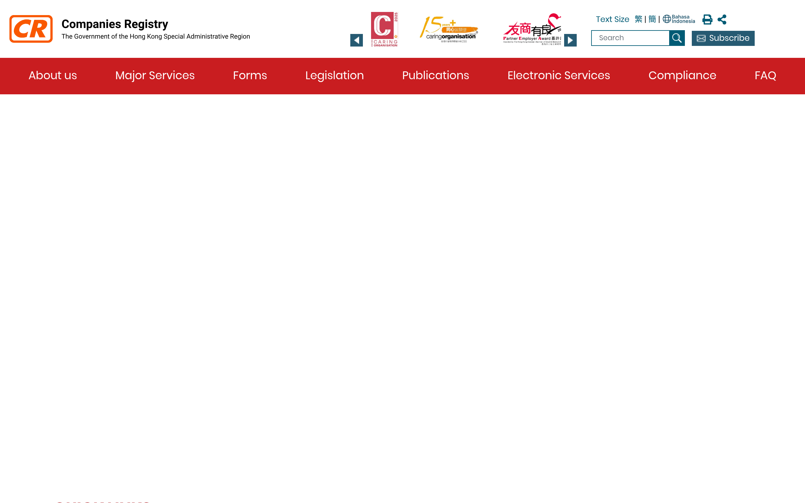 公司注册处官网